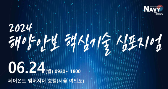 한국첨단기술융합학회