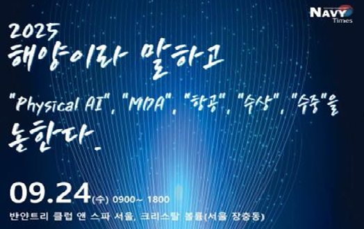 한국첨단기술융합학회